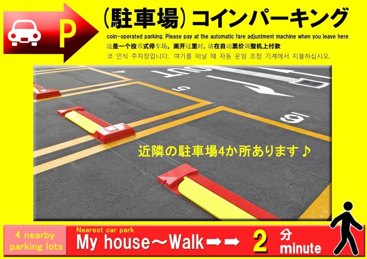 Guesthouse中道 오사카 외부 사진