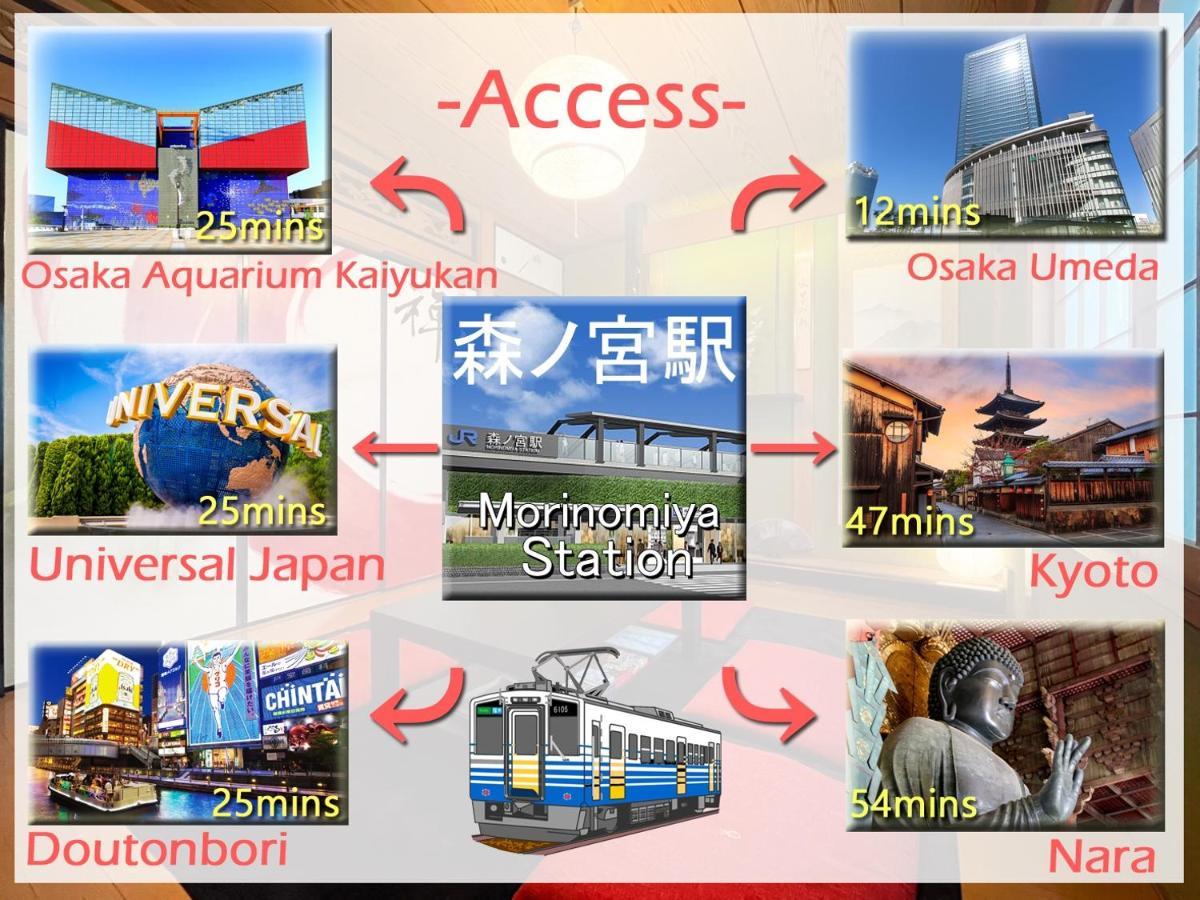 Guesthouse中道 오사카 외부 사진